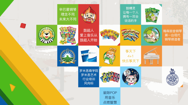 筝天下古筝教育